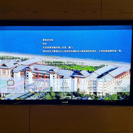 Xiamen Marriott Hotel & Conference Centre Екстериор снимка